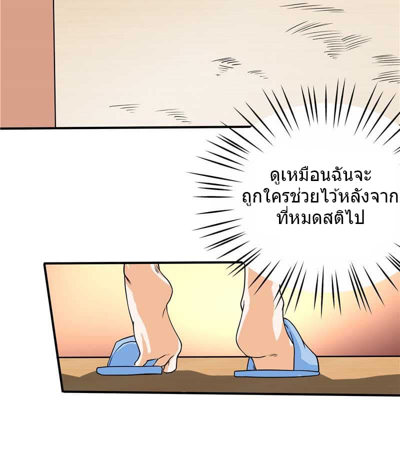 FirstRateMaster28.jpg