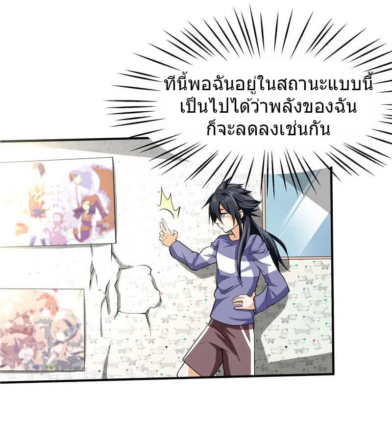 FirstRateMaster30.jpg