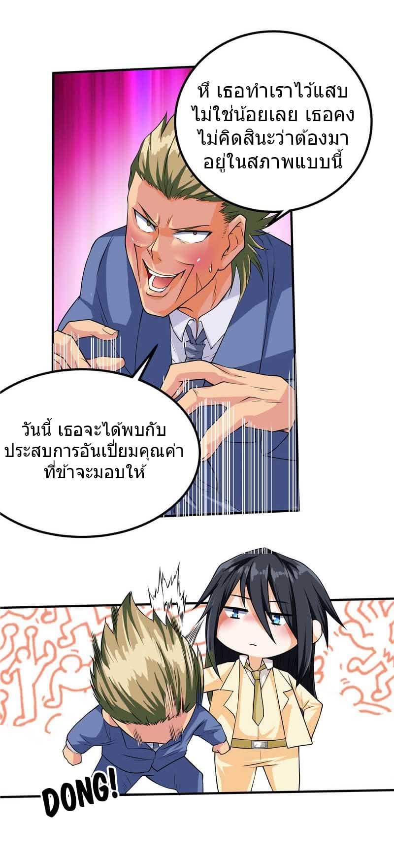 FirstRateMaster4.jpg