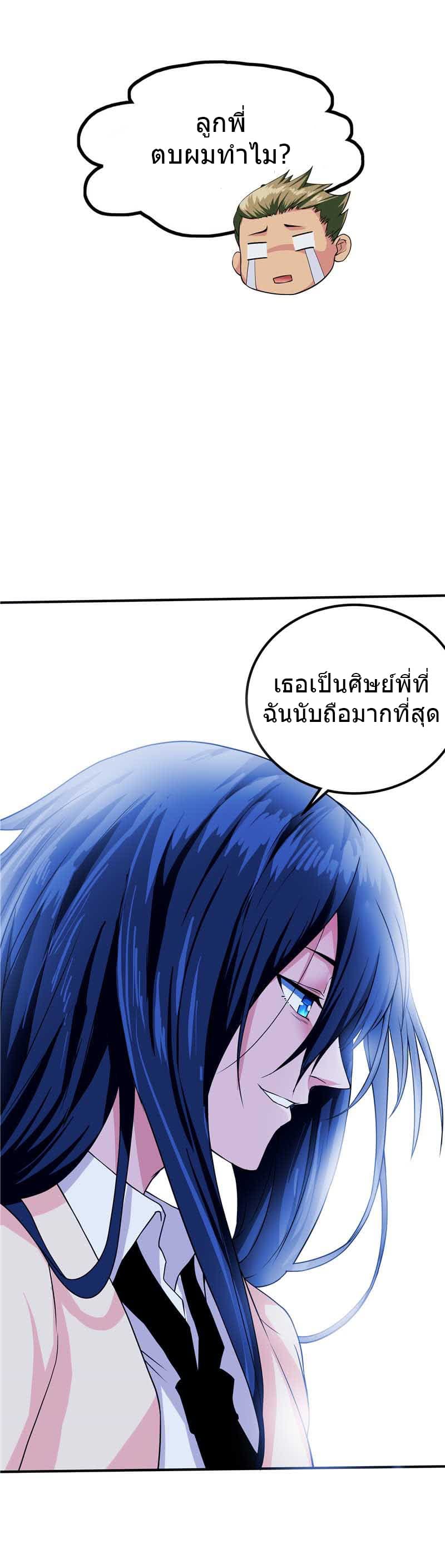 FirstRateMaster5.jpg