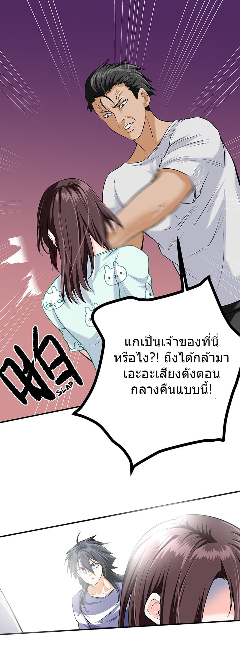 FirstRateMaster13.jpg