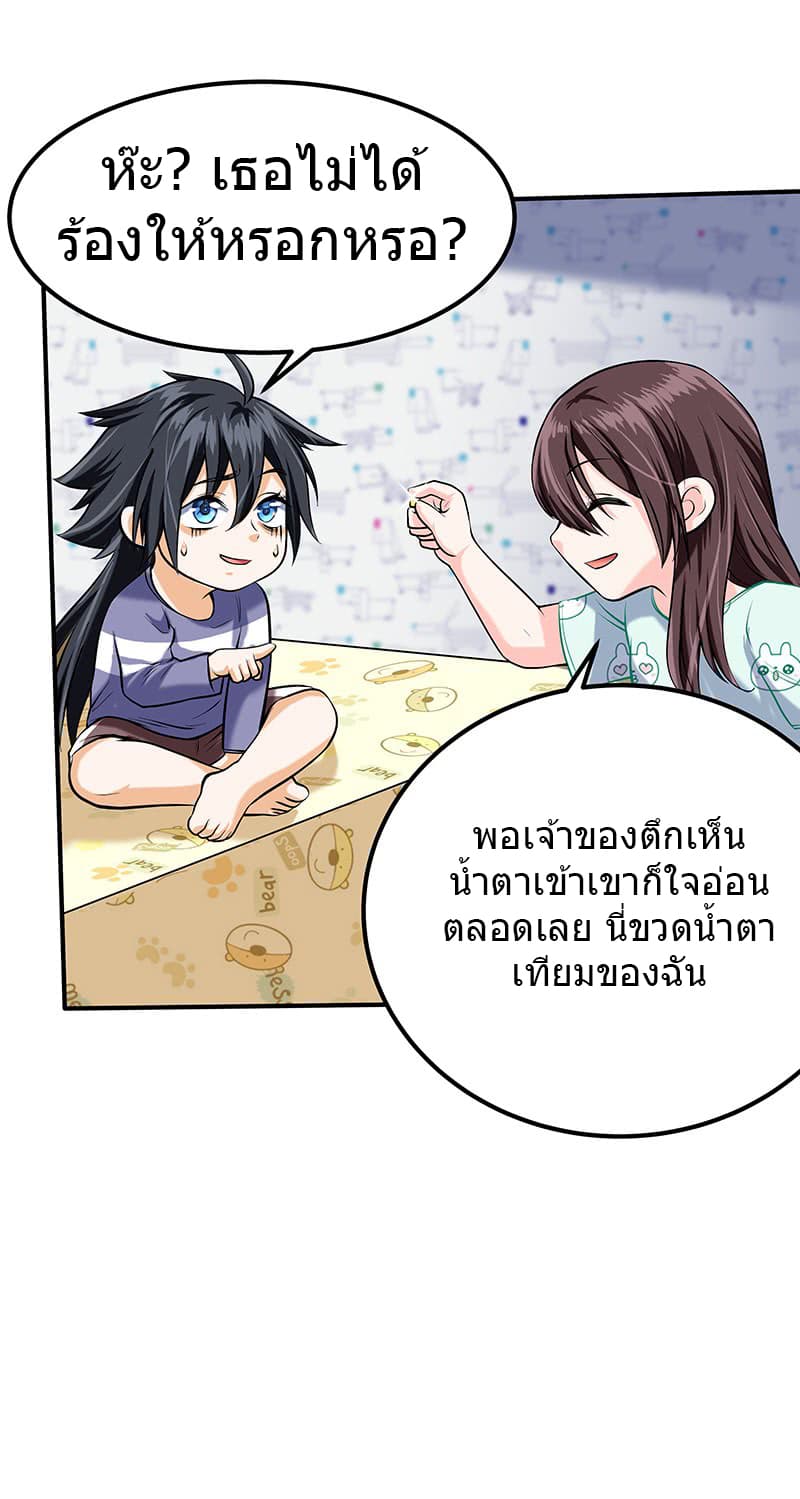 FirstRateMaster19.jpg