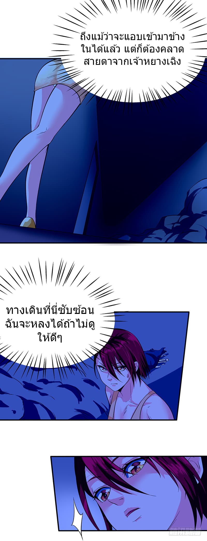 FirstRateMaster23.jpg