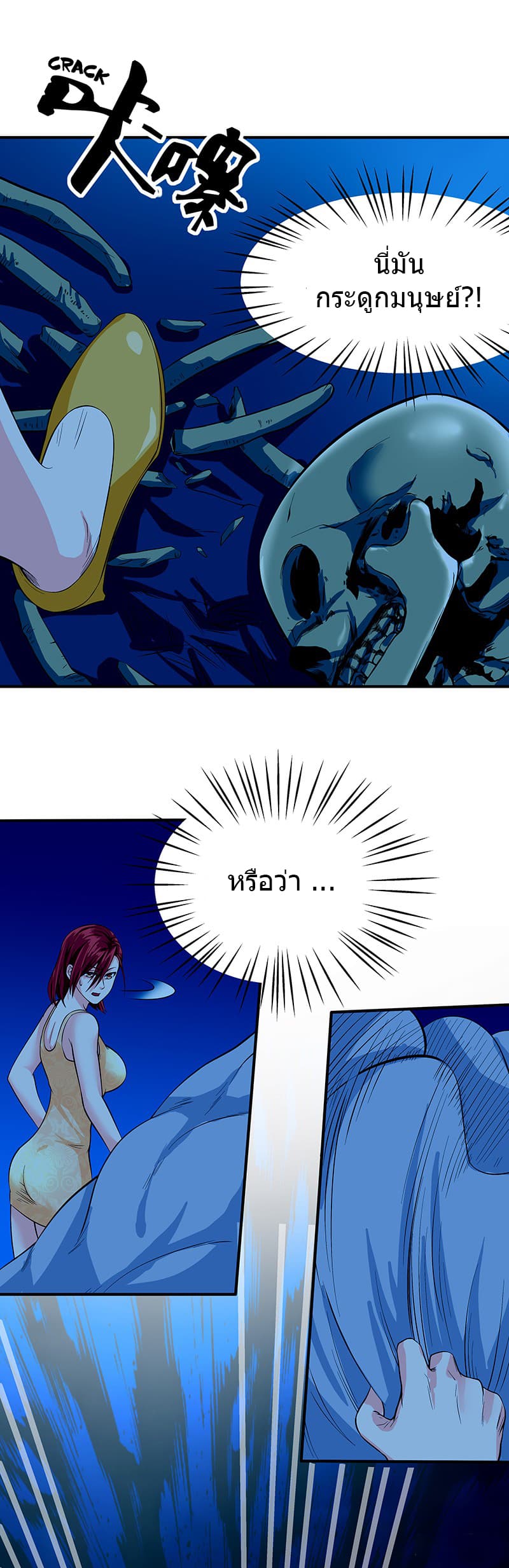 FirstRateMaster24.jpg