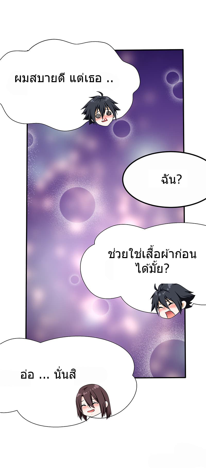 FirstRateMaster5.jpg