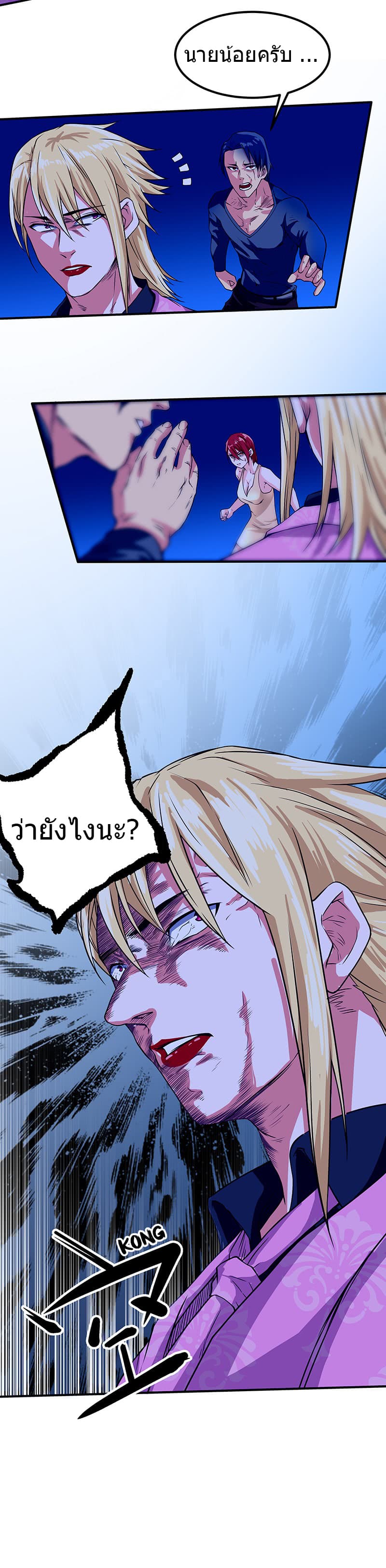 FirstRateMaster16.jpg