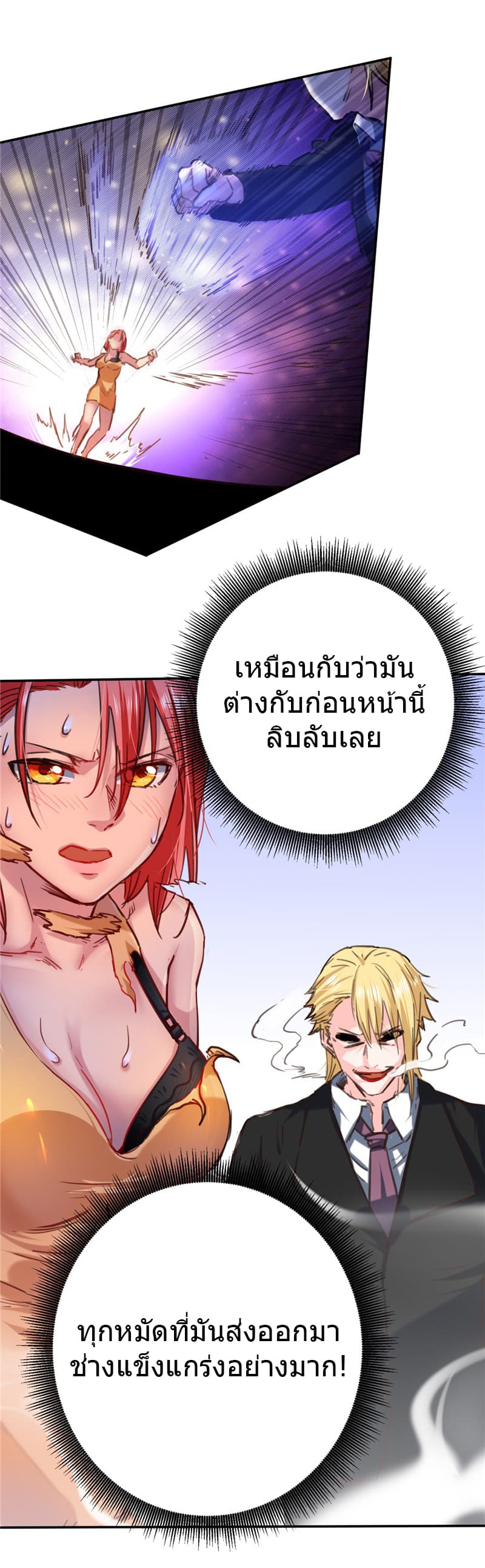 FirstRateMaster11.jpg