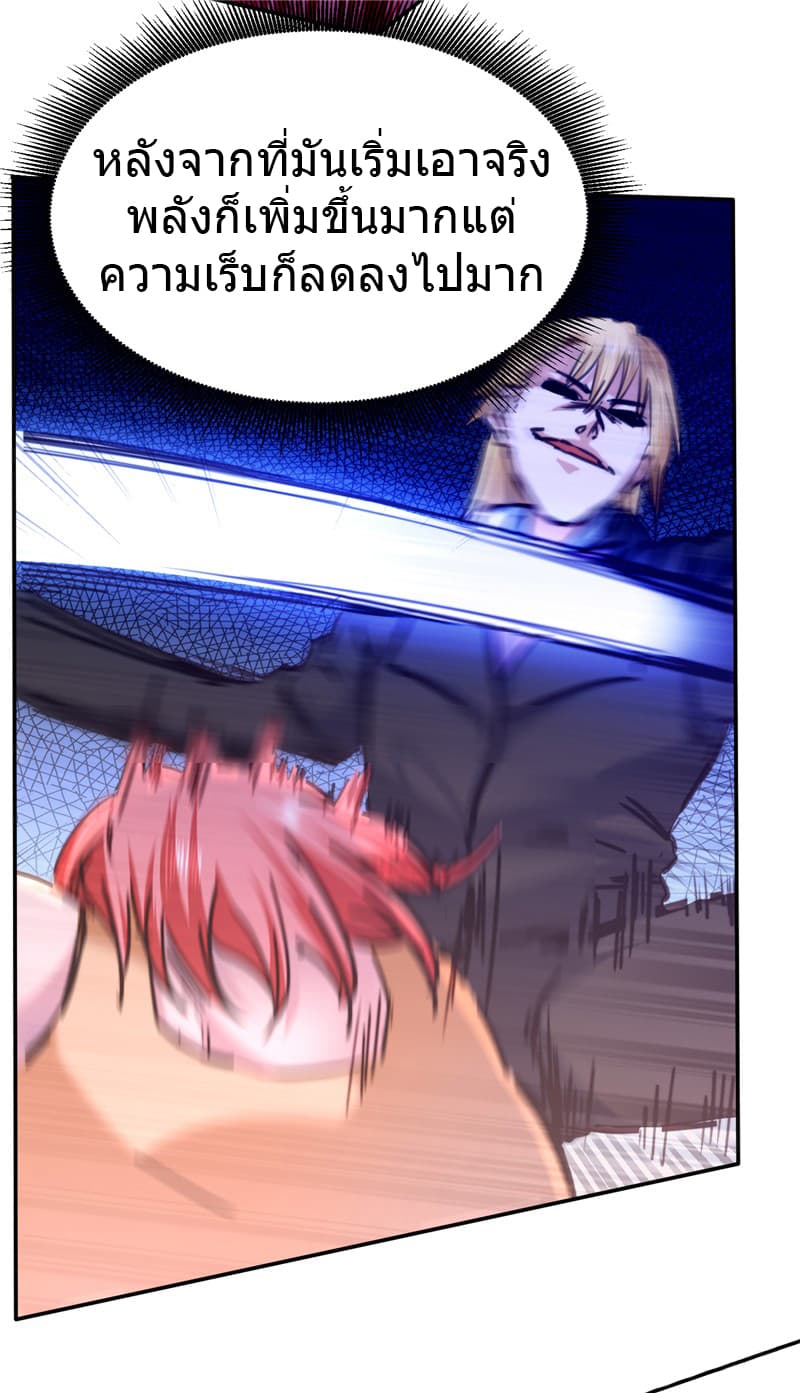 FirstRateMaster16.jpg