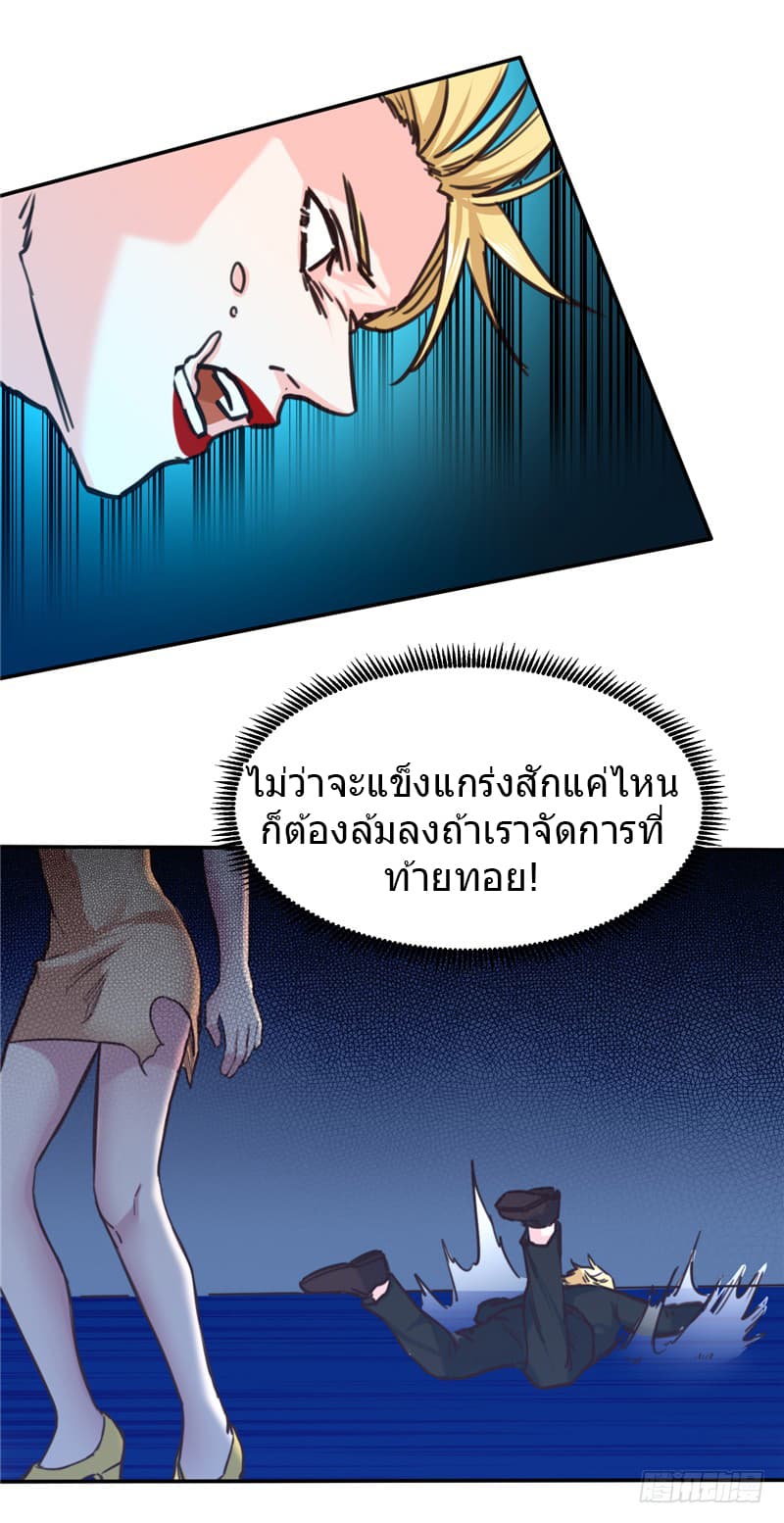 FirstRateMaster18.jpg