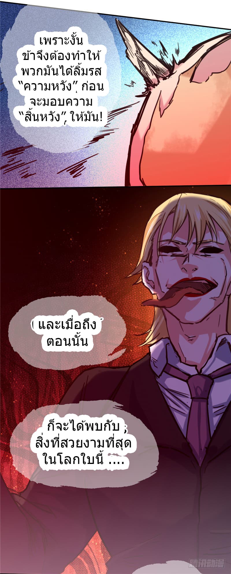 FirstRateMaster22.jpg