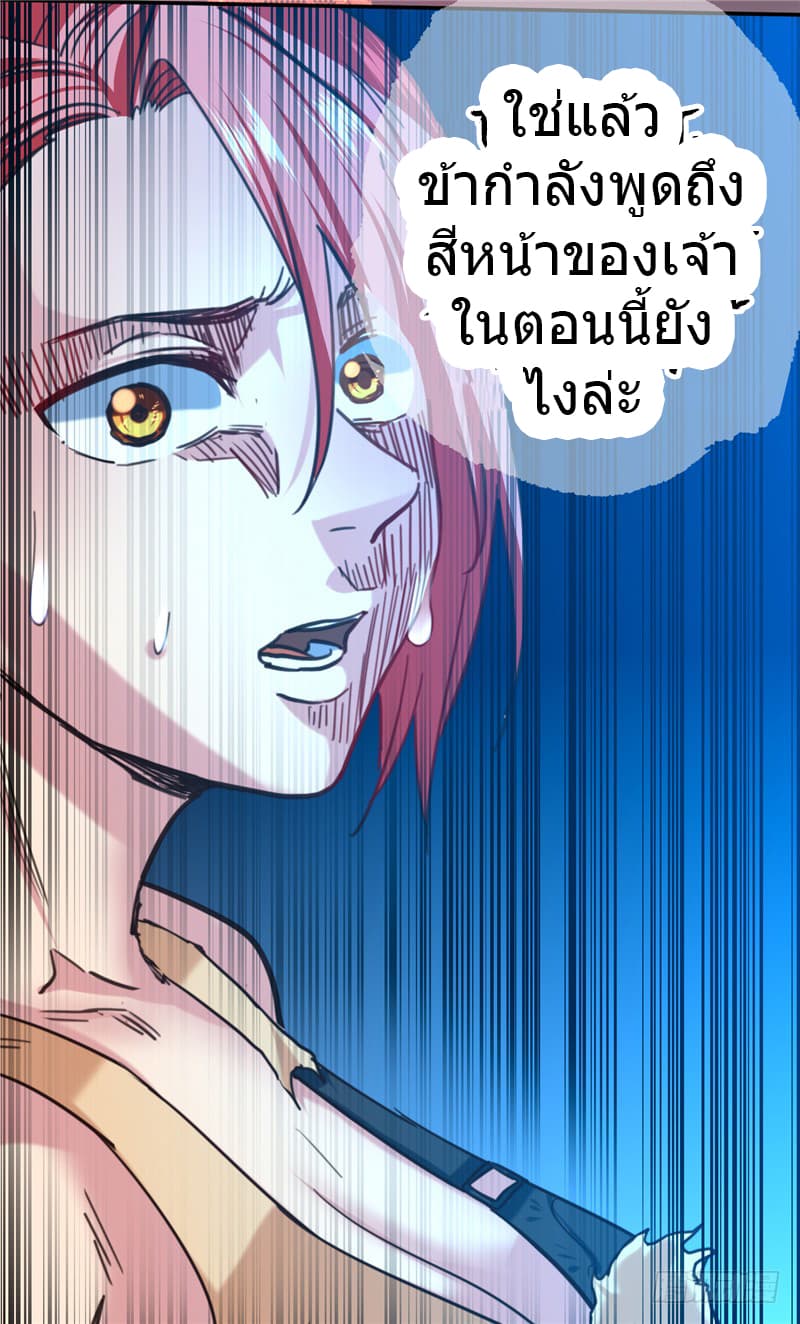 FirstRateMaster23.jpg