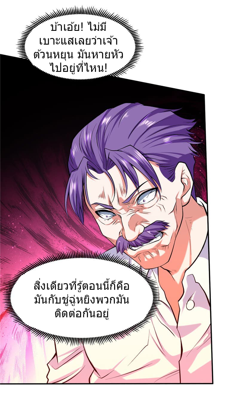 FirstRateMaster30.jpg