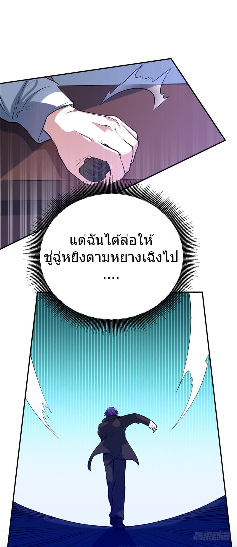 FirstRateMaster31.jpg