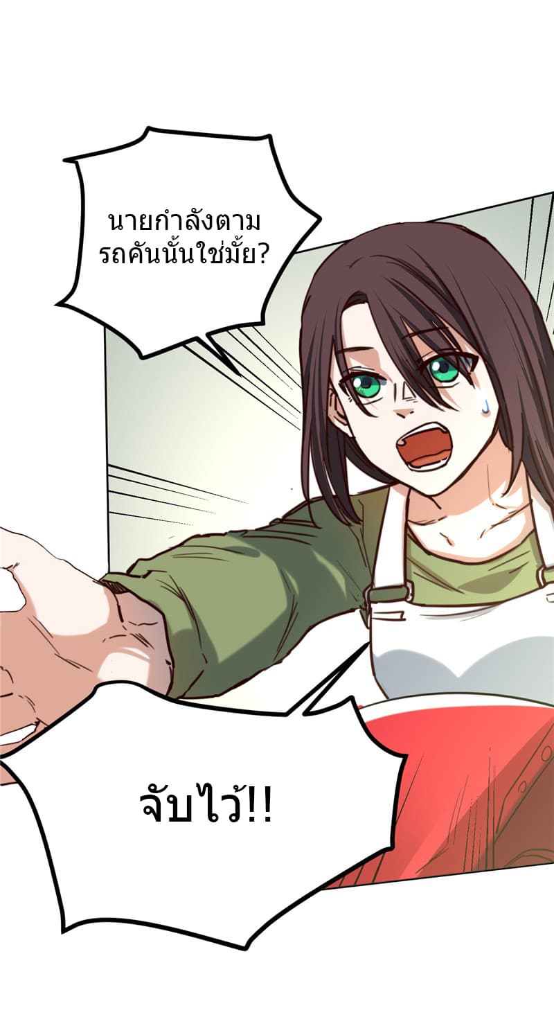 FirstRateMaster46.jpg
