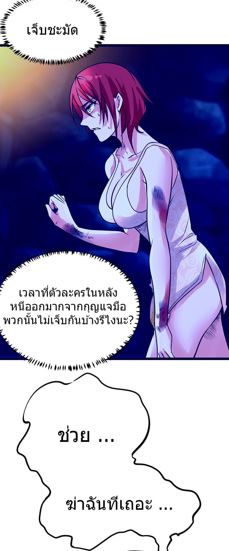 FirstRateMaster11.jpg