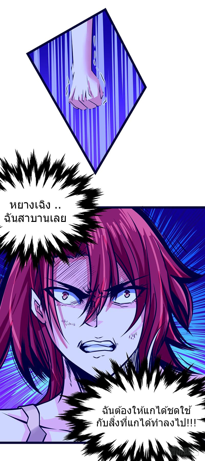 FirstRateMaster15.jpg