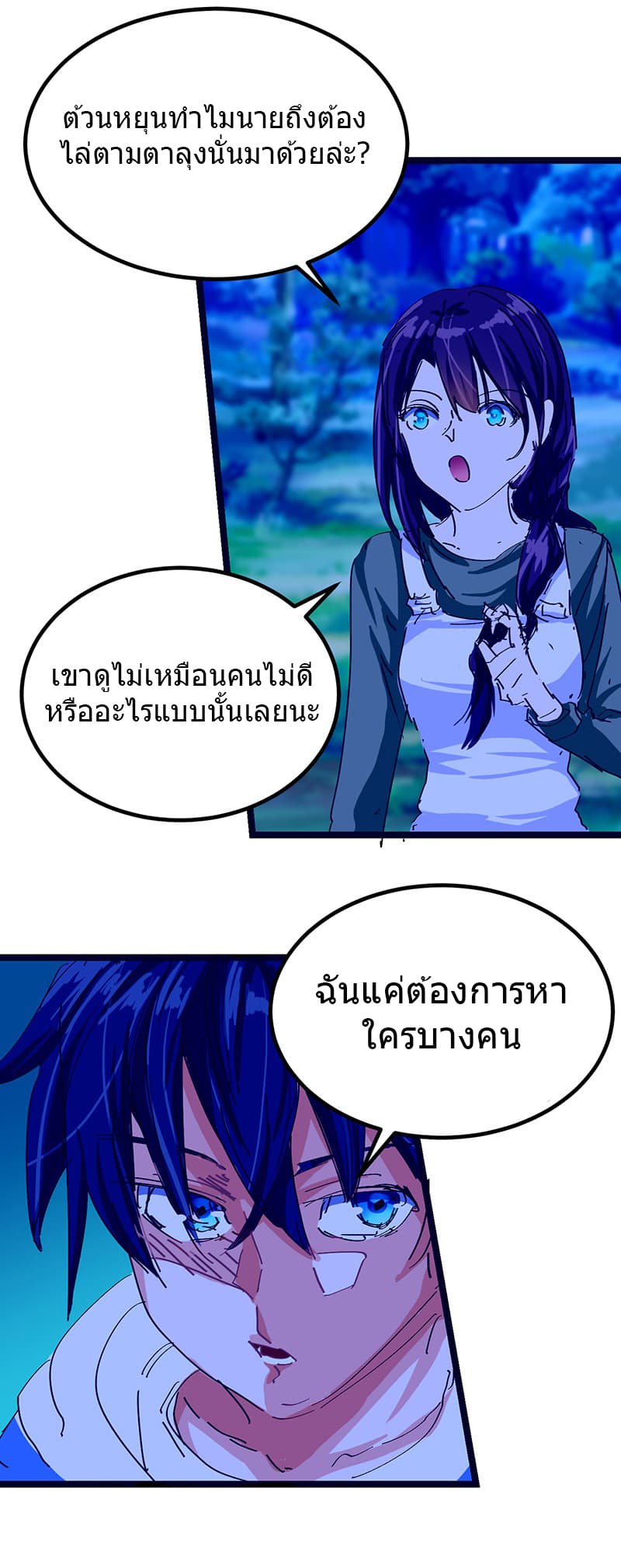 FirstRateMaster18.jpg