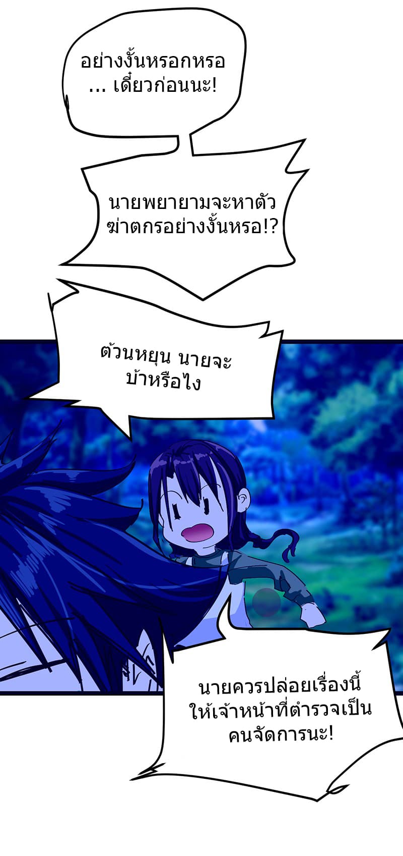 FirstRateMaster19.jpg