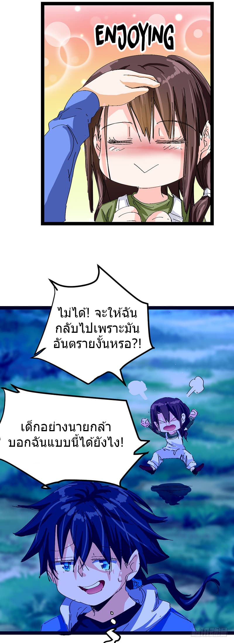 FirstRateMaster21.jpg