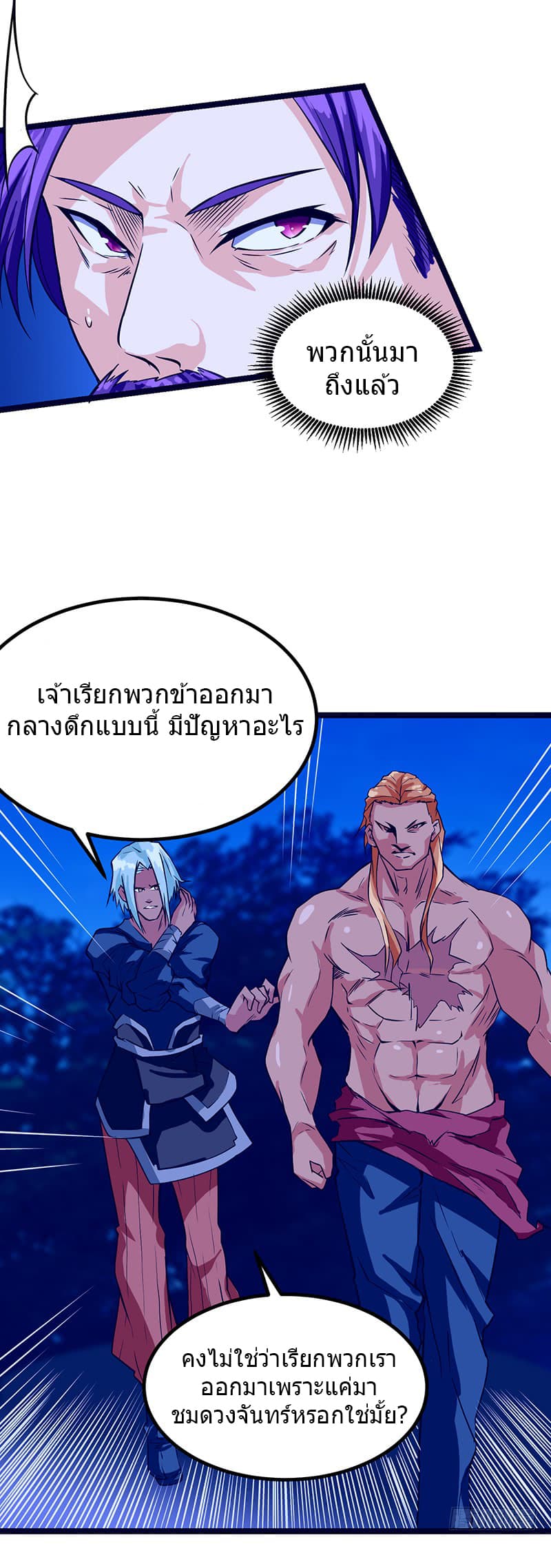 FirstRateMaster4.jpg