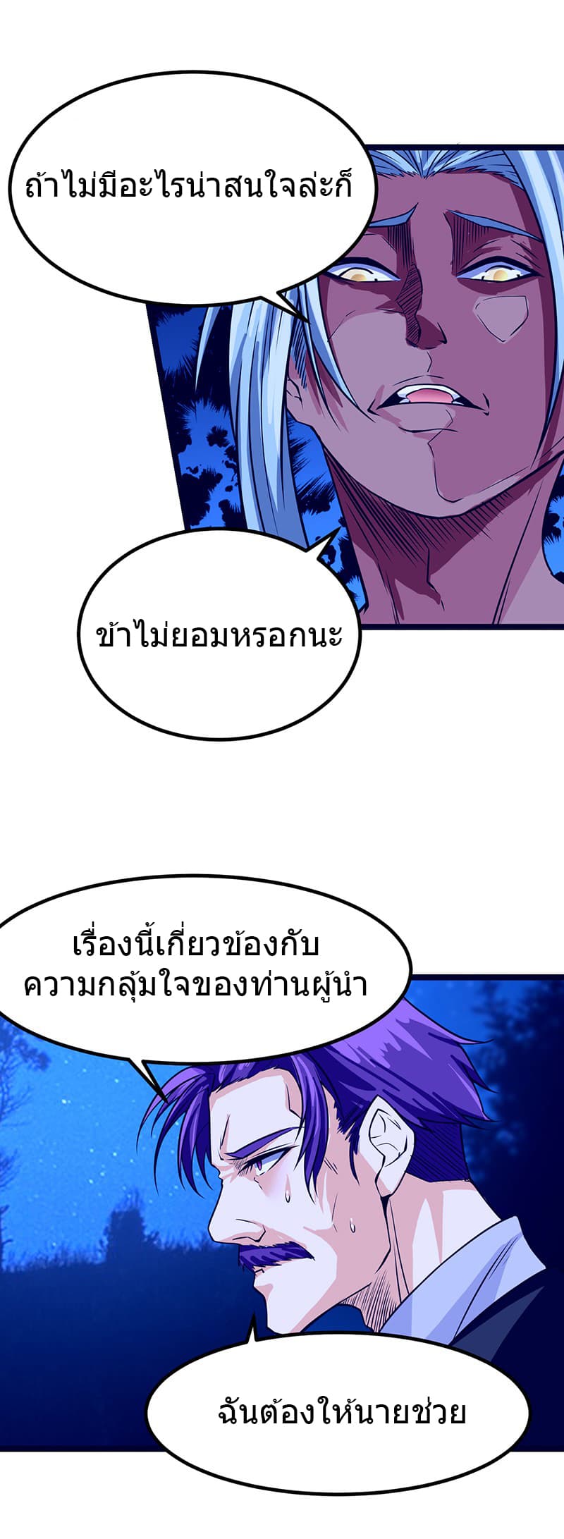 FirstRateMaster5.jpg