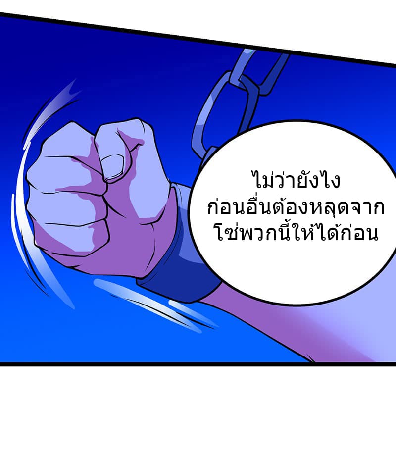 FirstRateMaster9.jpg