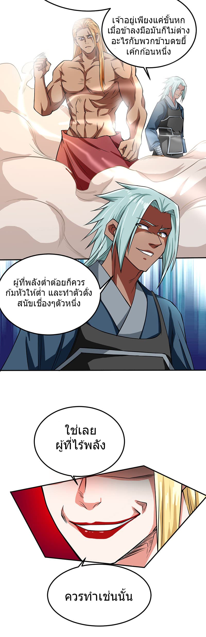 FirstRateMaster16.jpg