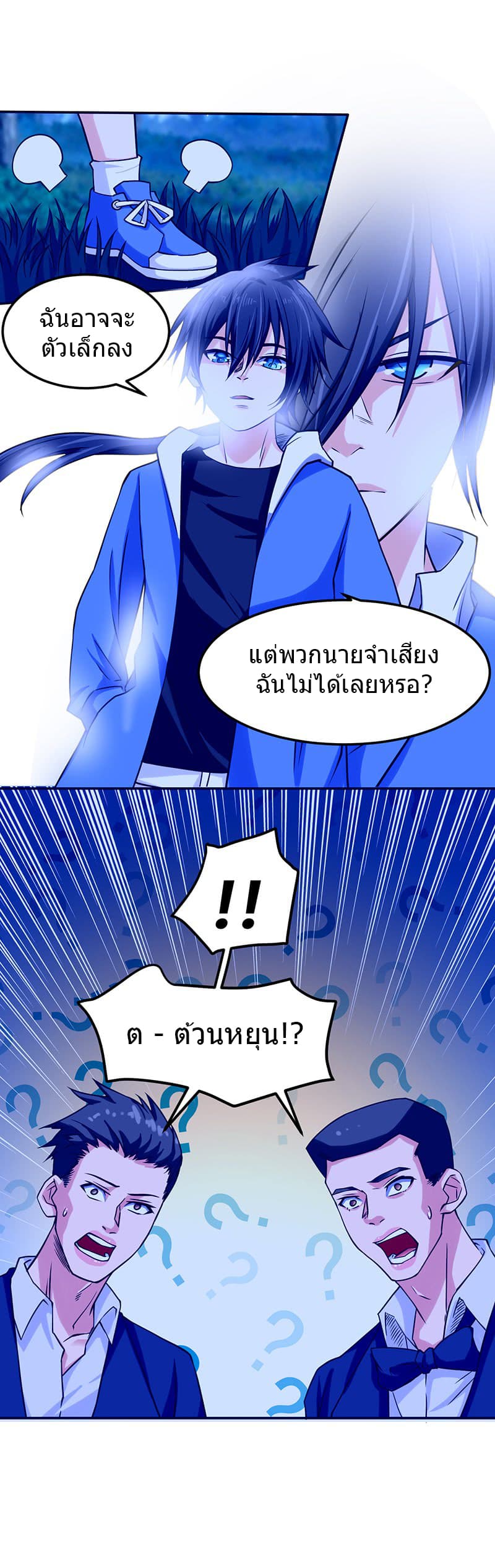 FirstRateMaster4.jpg