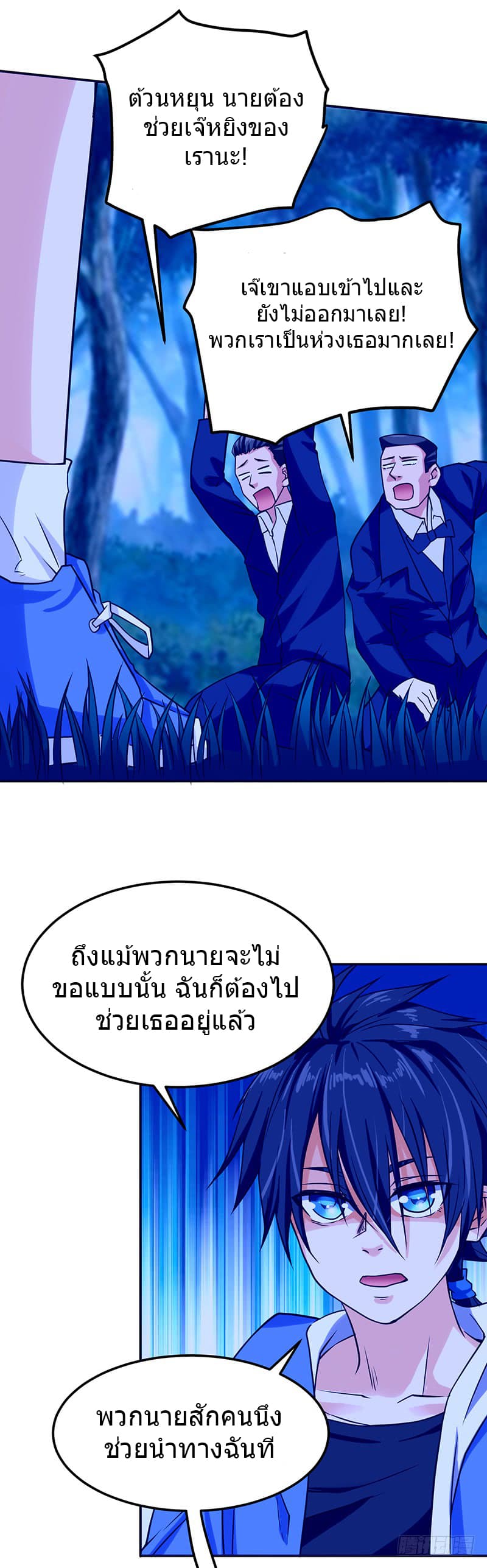 FirstRateMaster5.jpg