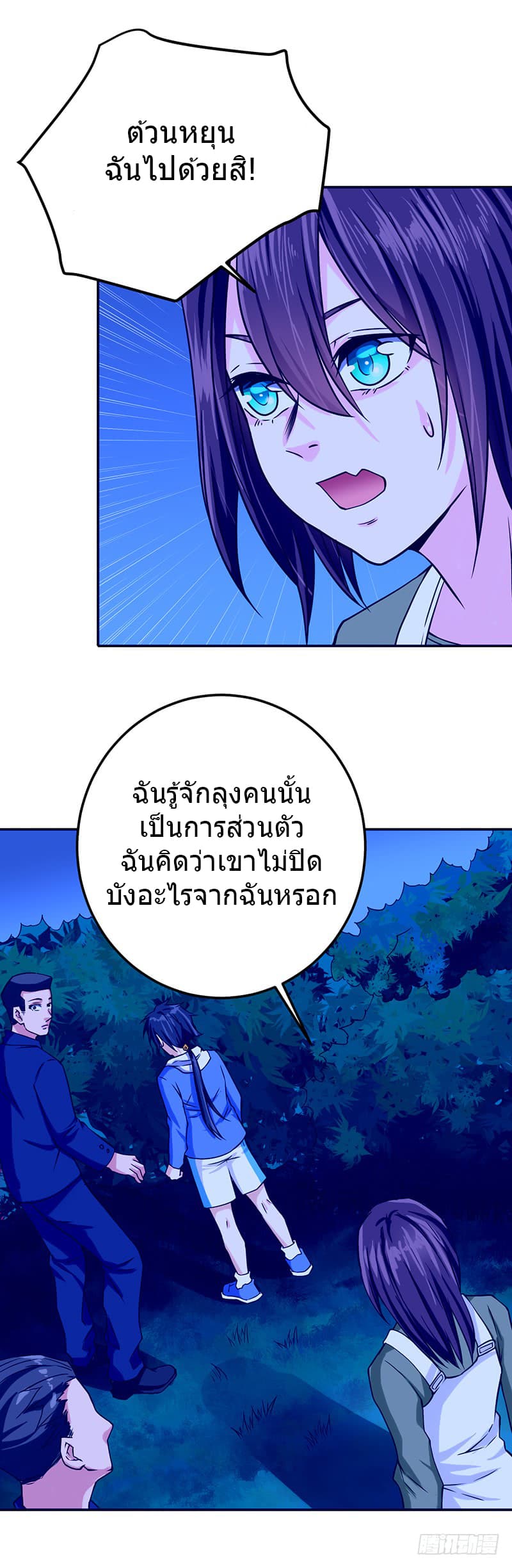 FirstRateMaster7.jpg