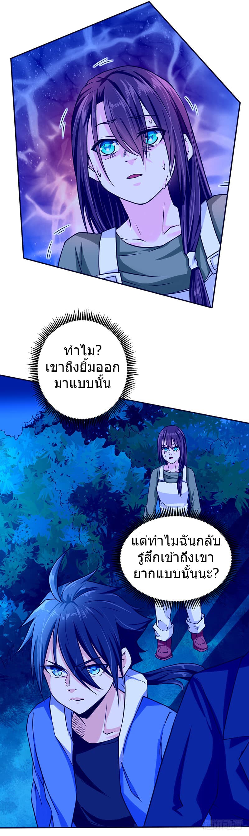 FirstRateMaster9.jpg