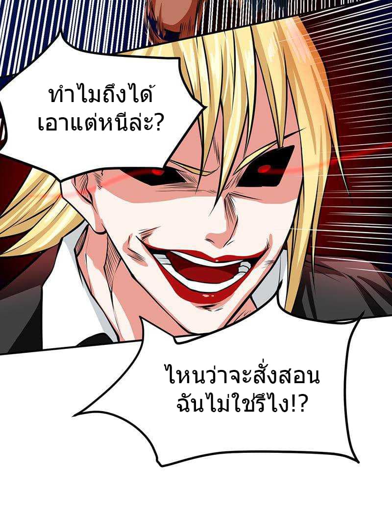 FirstRateMaster11.jpg