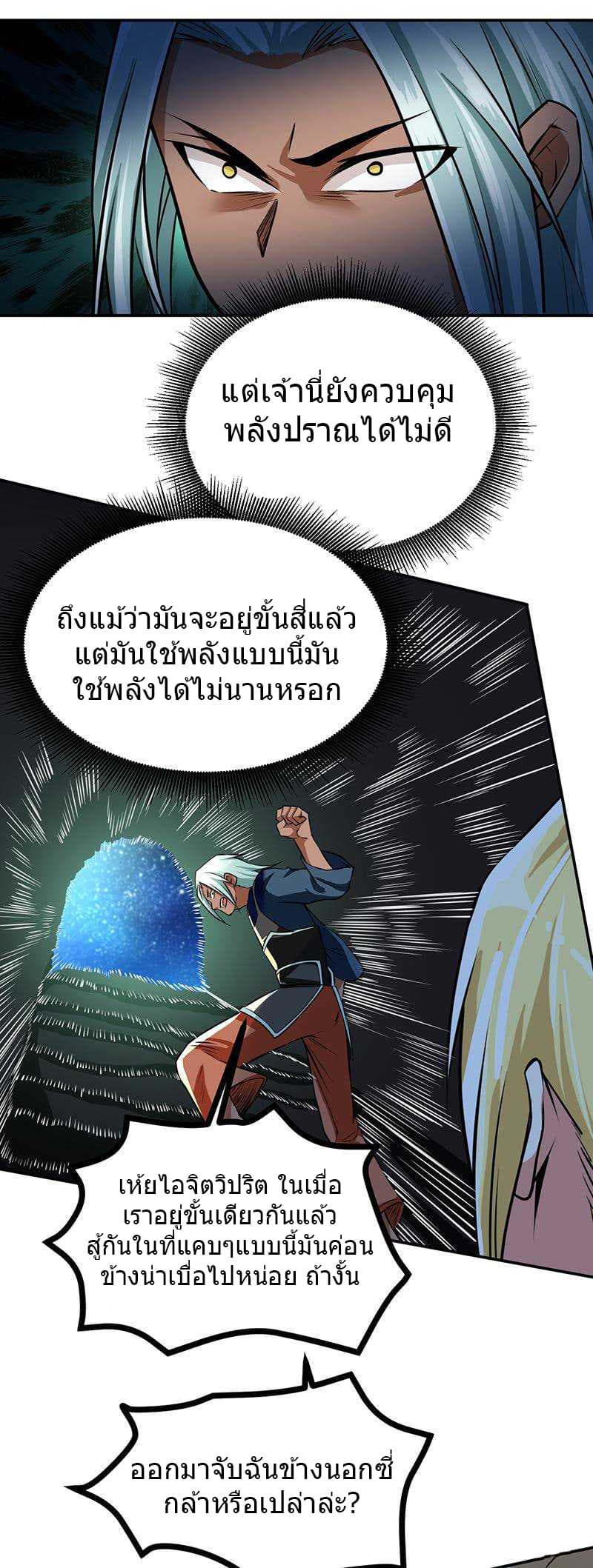 FirstRateMaster12.jpg