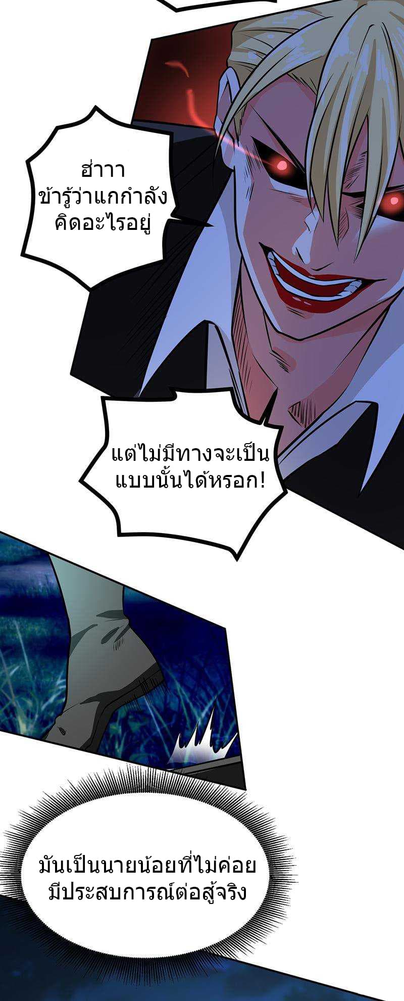 FirstRateMaster13.jpg