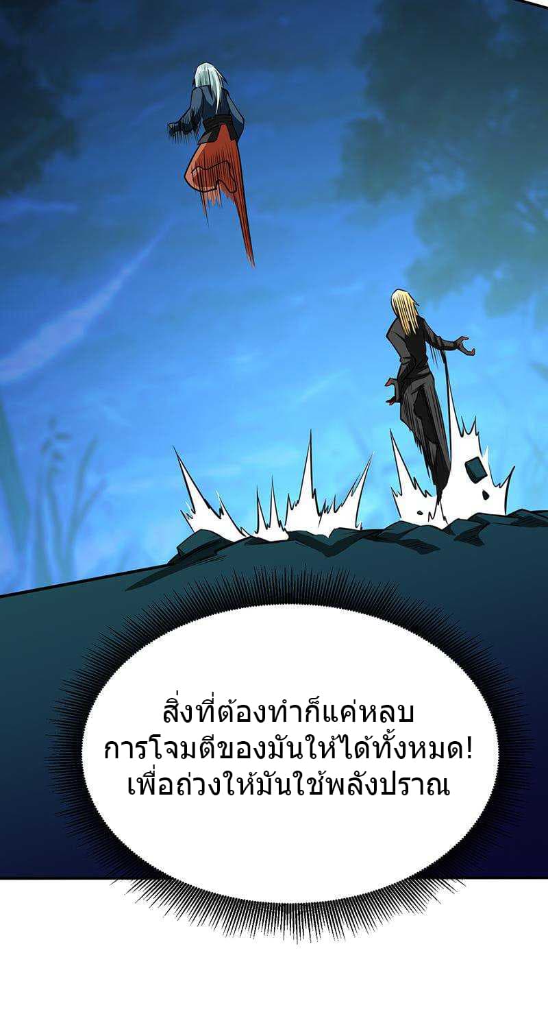 FirstRateMaster14.jpg