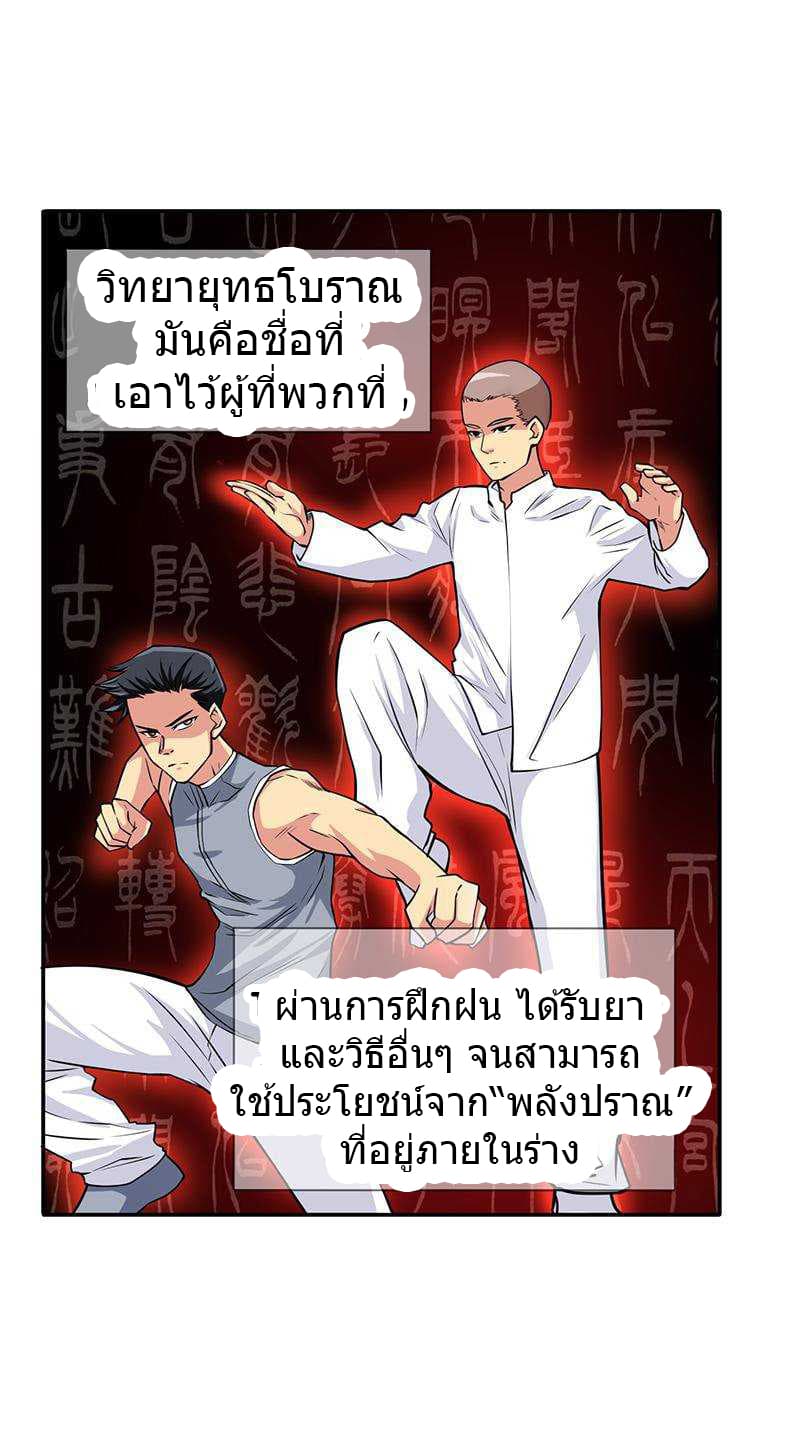 FirstRateMaster2.jpg