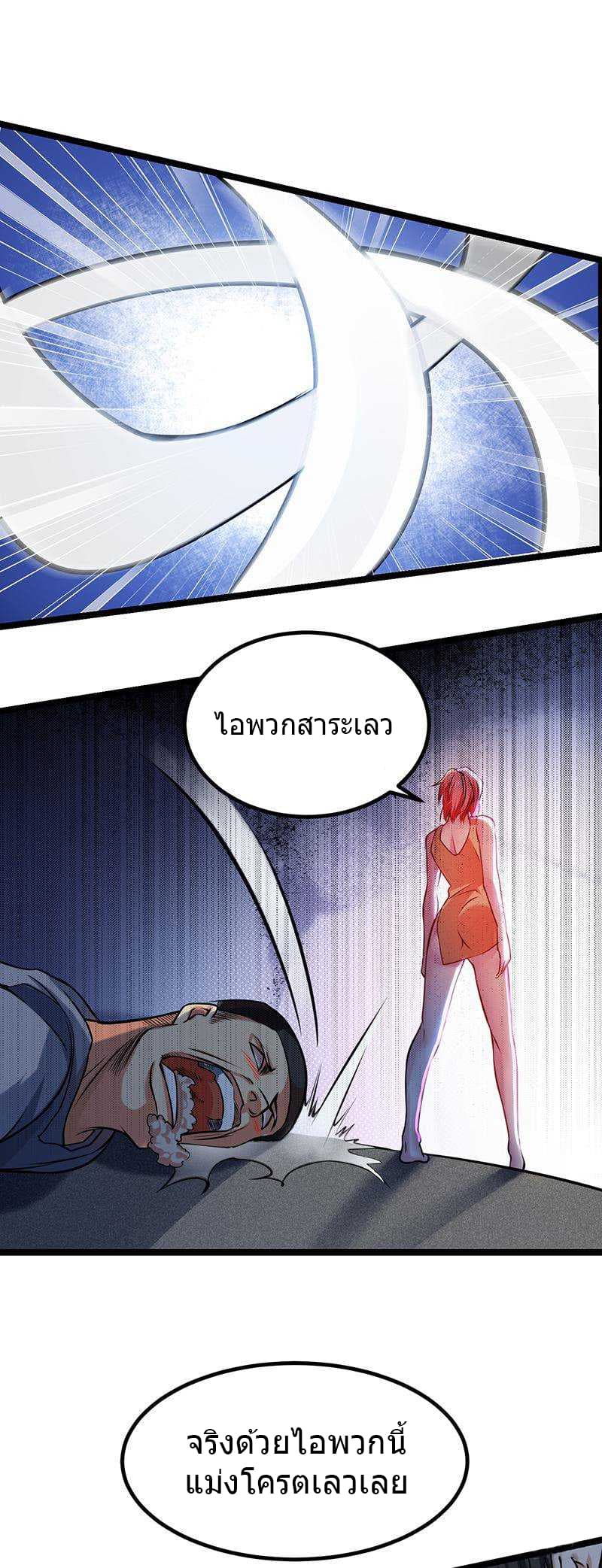 FirstRateMaster23.jpg