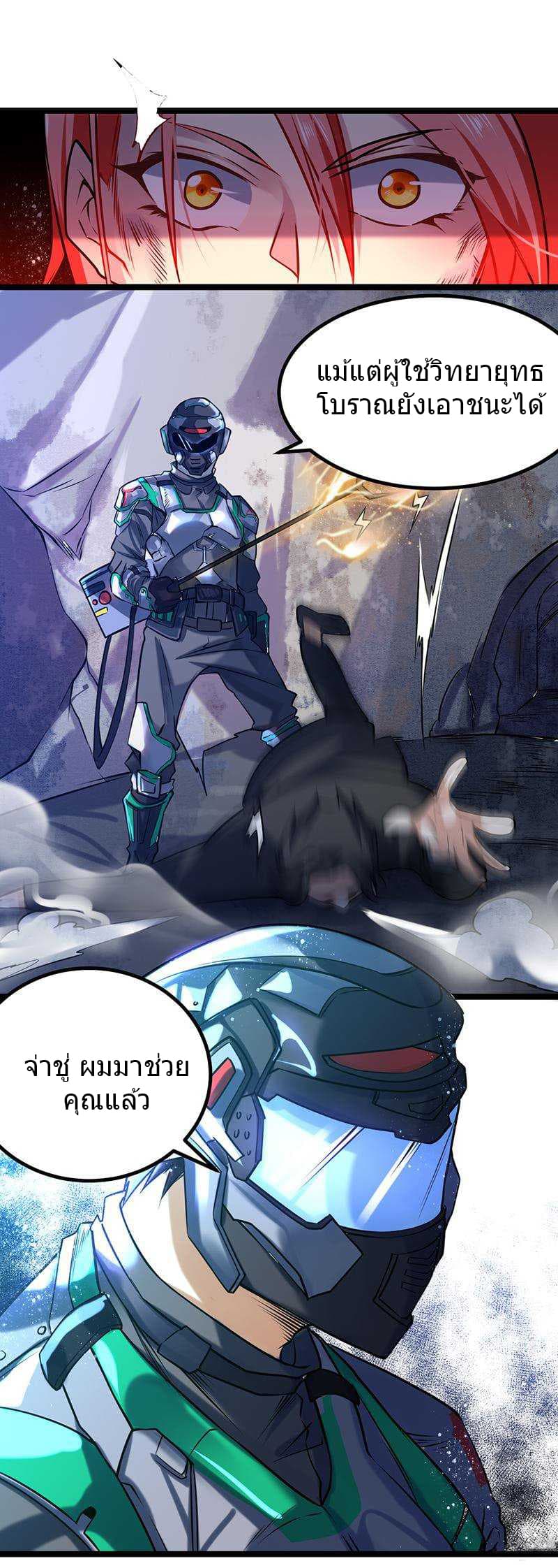 FirstRateMaster28.jpg