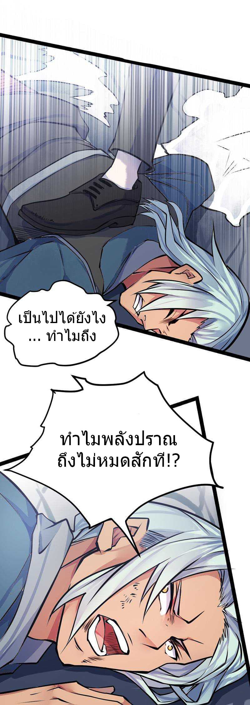 FirstRateMaster18.jpg