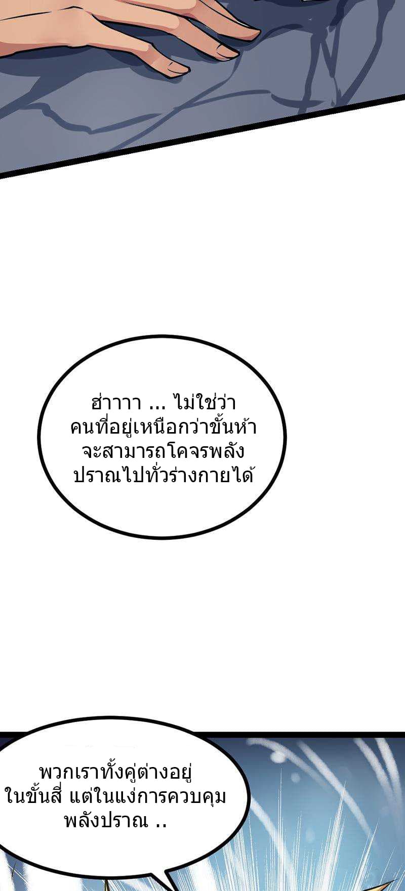 FirstRateMaster19.jpg