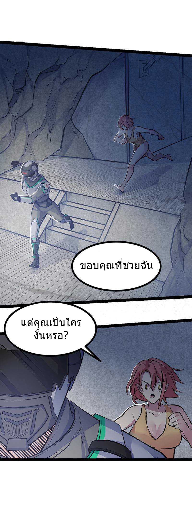 FirstRateMaster2.jpg