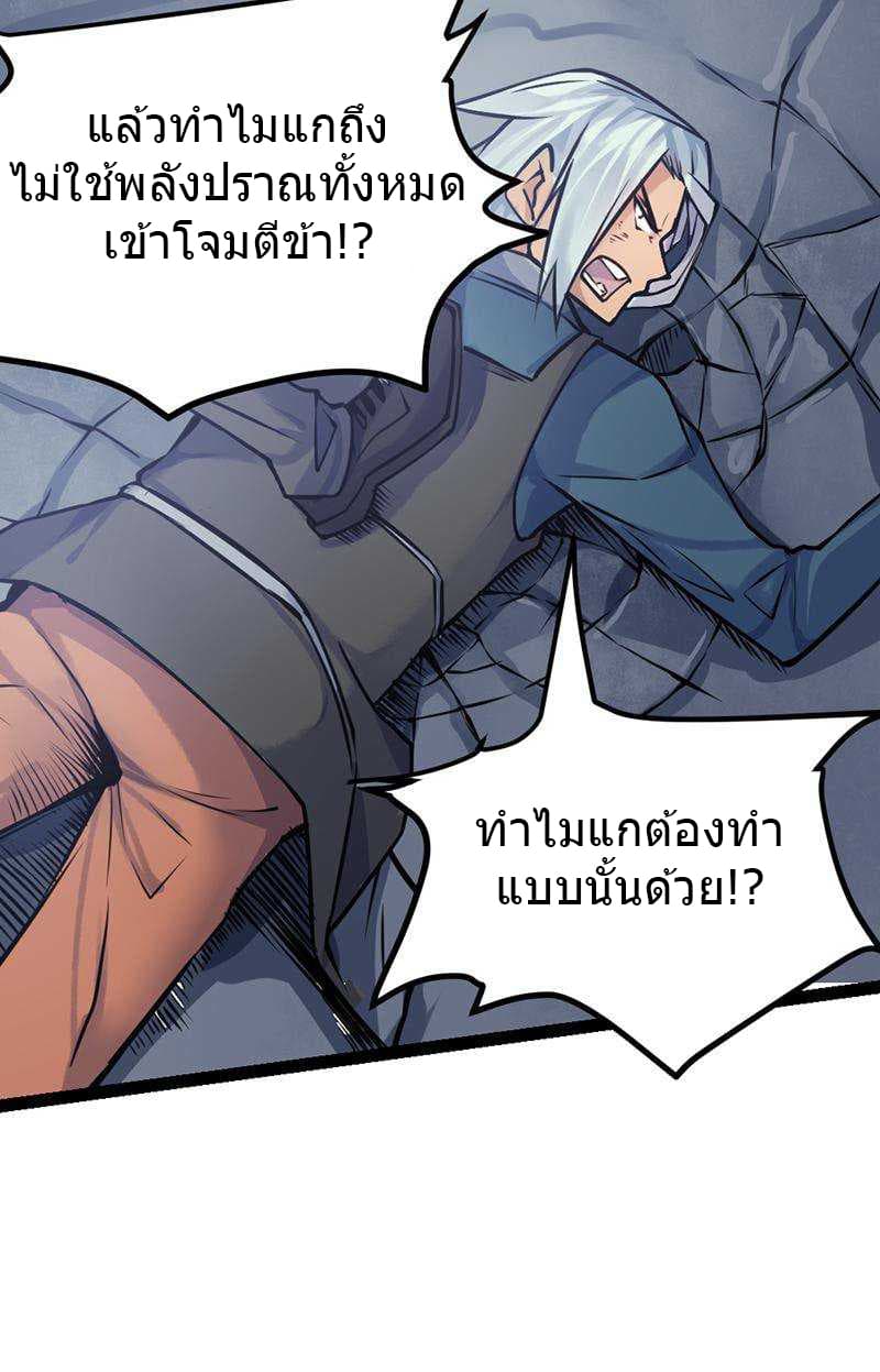 FirstRateMaster21.jpg