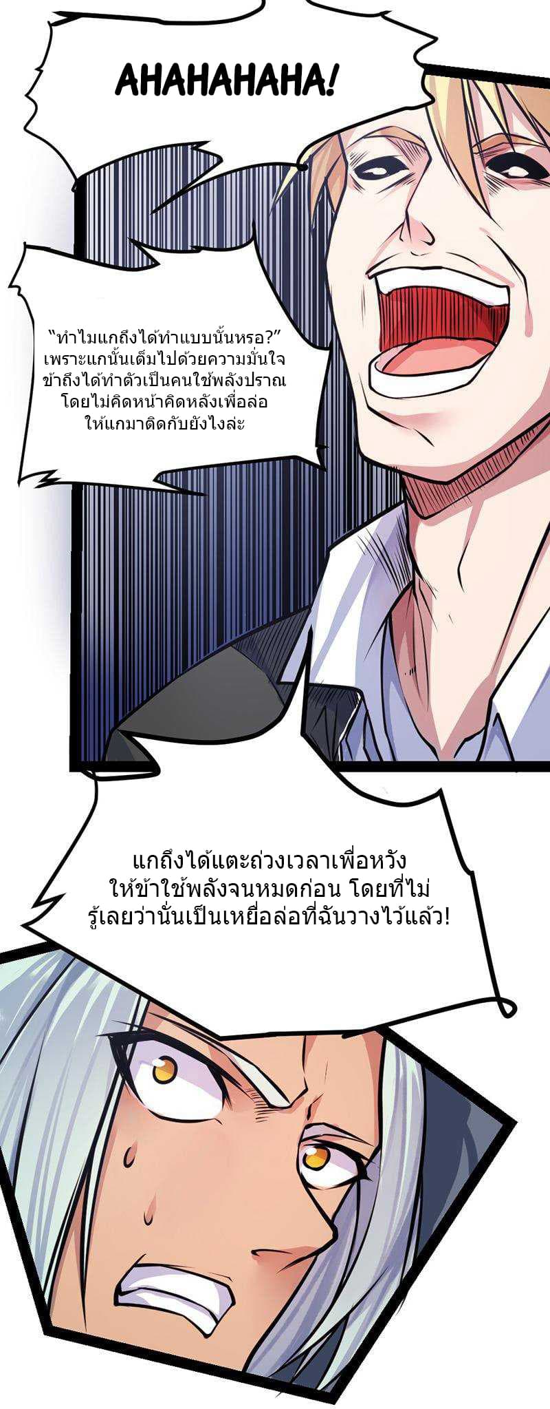 FirstRateMaster22.jpg