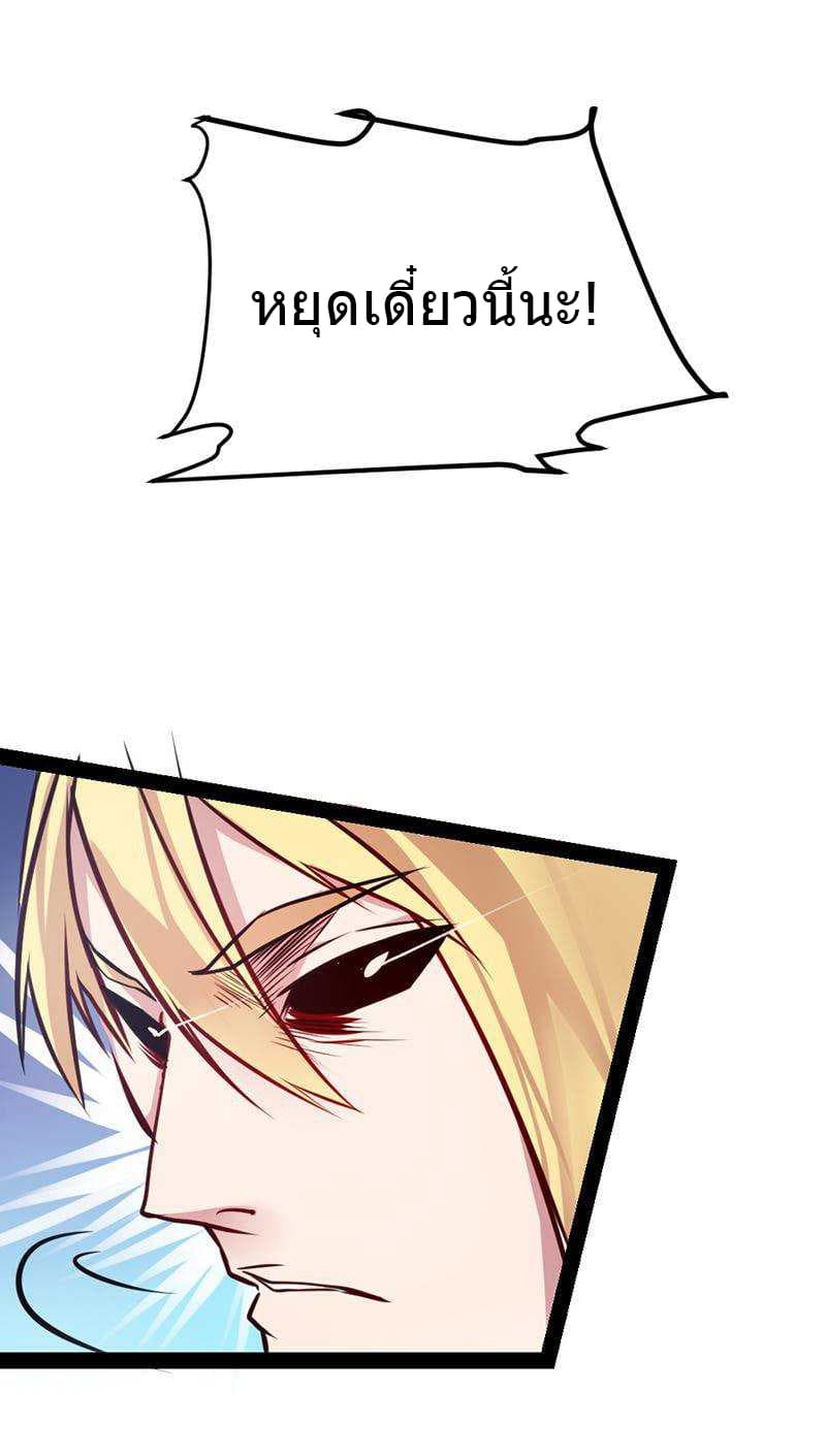 FirstRateMaster26.jpg