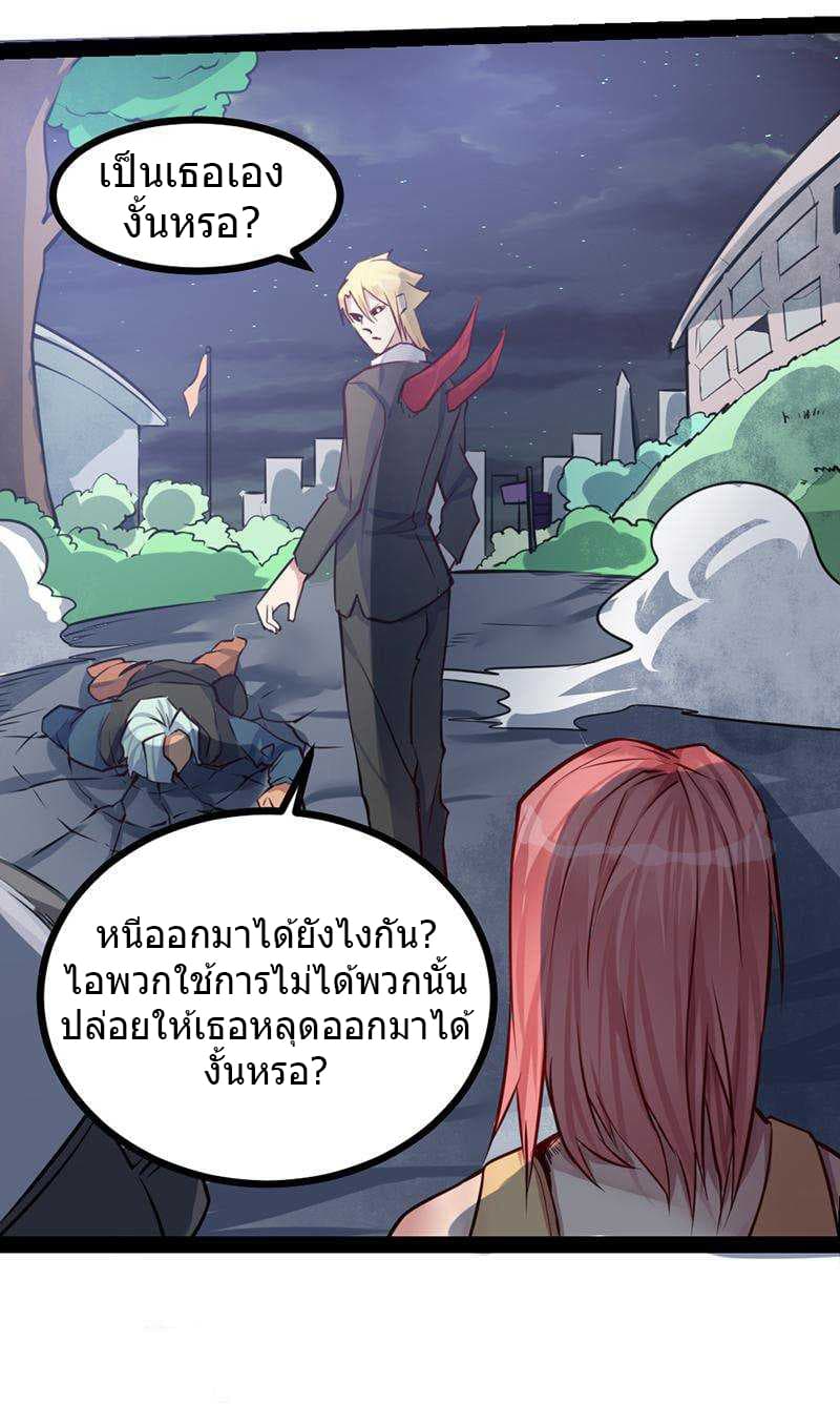 FirstRateMaster27.jpg