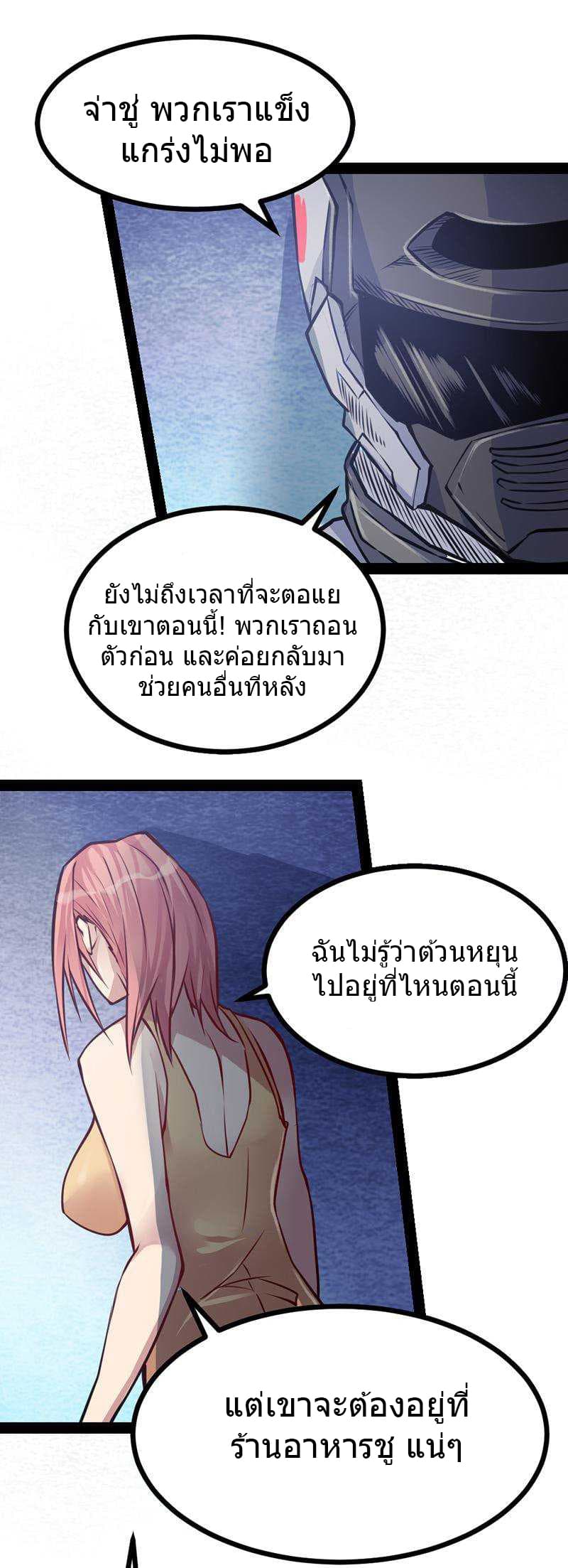 FirstRateMaster29.jpg