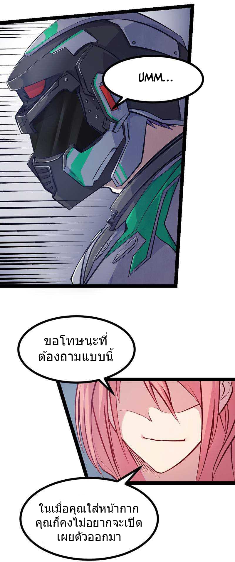 FirstRateMaster3.jpg