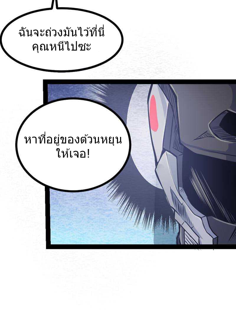 FirstRateMaster30.jpg