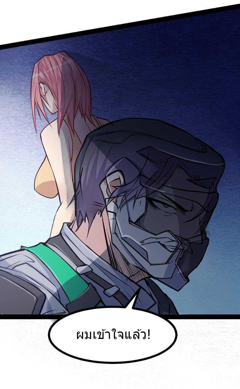FirstRateMaster31.jpg