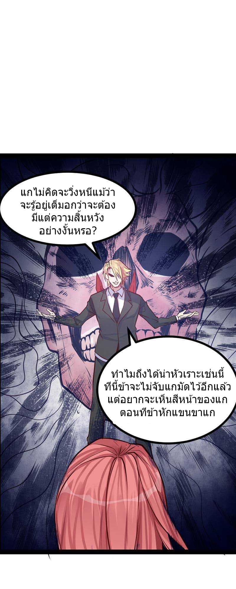FirstRateMaster32.jpg
